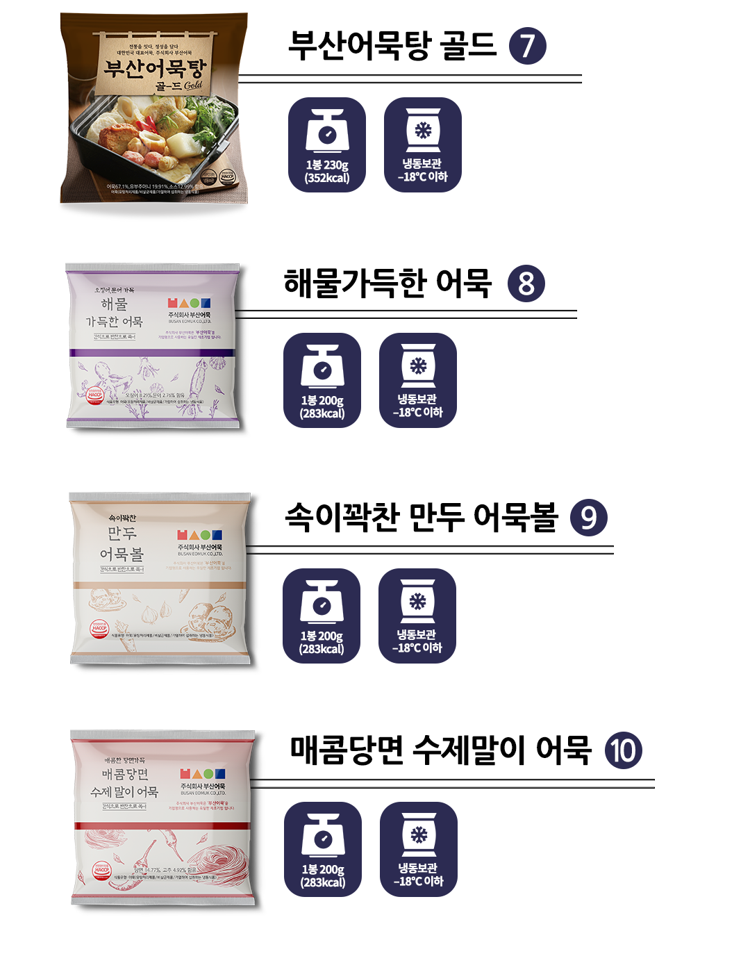 실속선물세트_상세_05.png