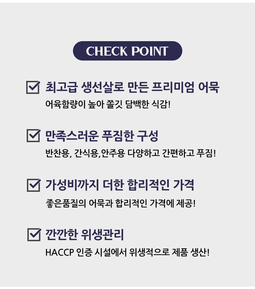 실속선물세트_상세_06.png