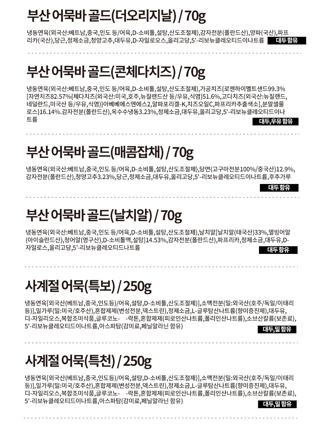 실속선물세트_상세_09.jpg