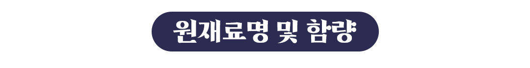 실속선물세트_상세_08.png