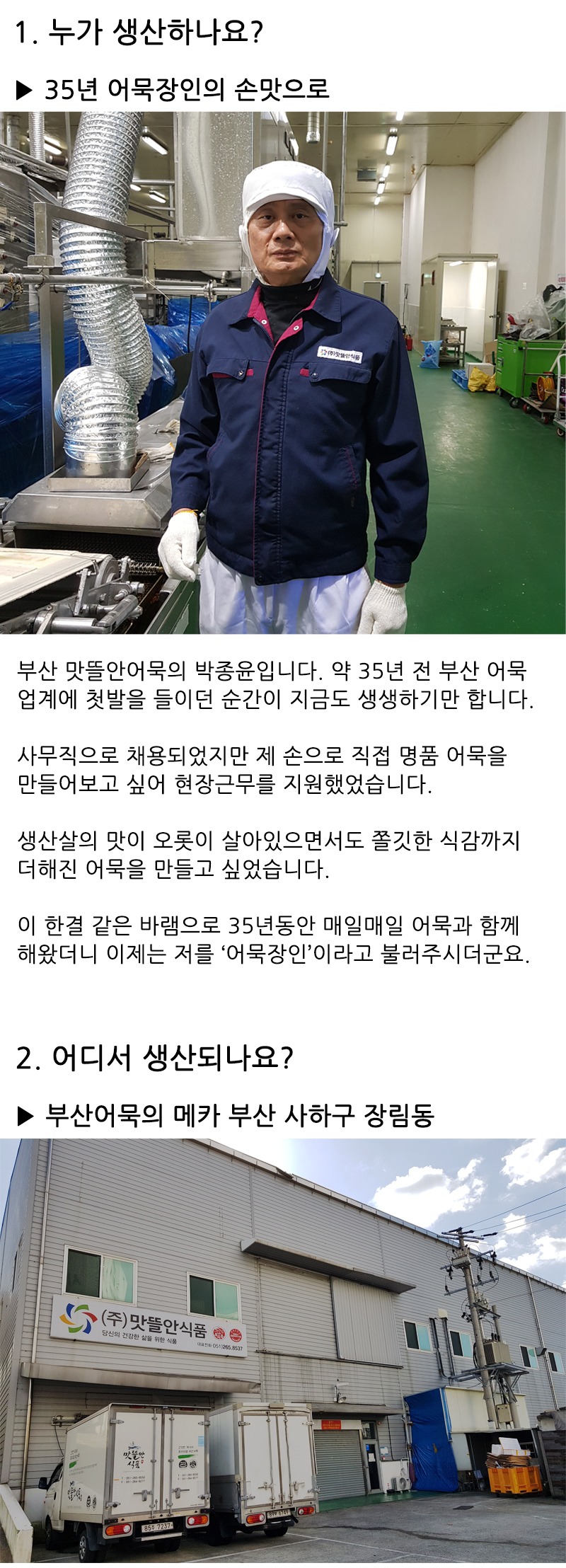 어묵 전골_상세_5.jpg