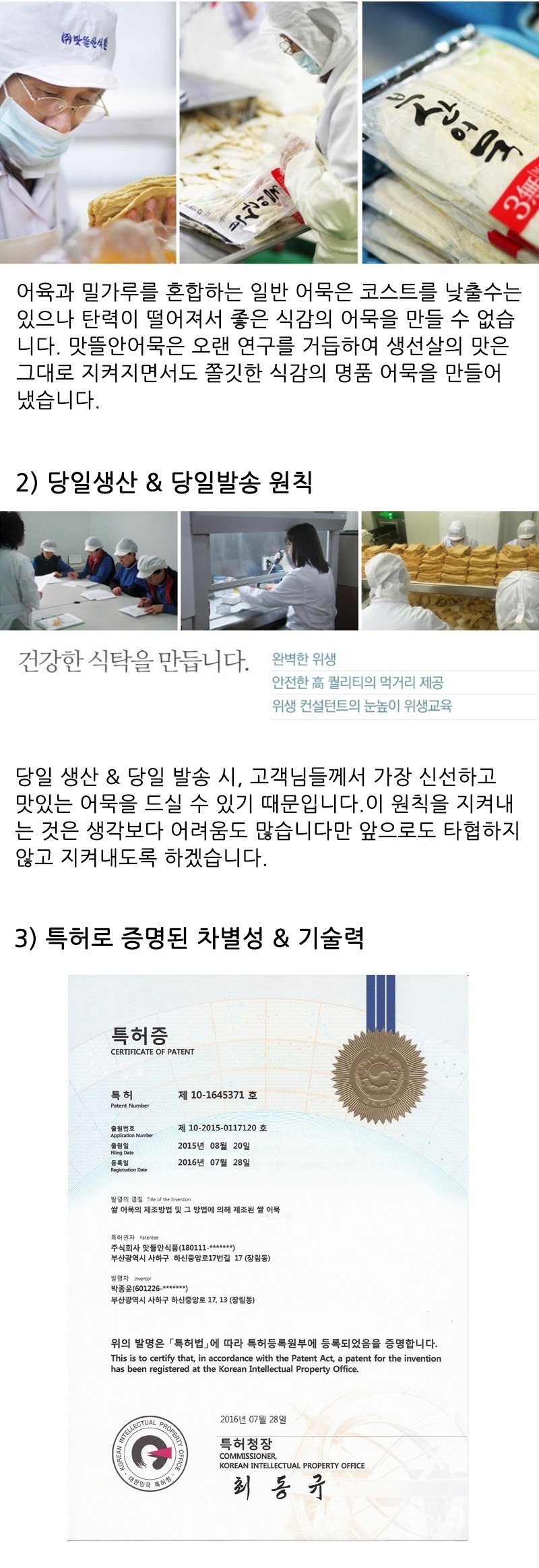 어묵 전골_상세_7.jpg