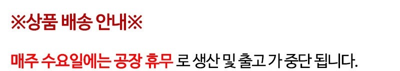 맛뜰안어묵_배송공지.jpg