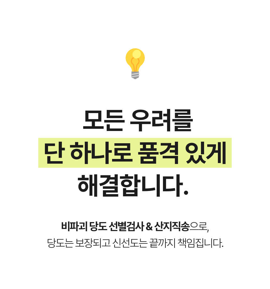 머스크멜론_상세_05.png