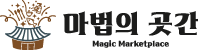 로고